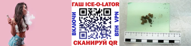 Купить наркоту Волчанск Бошки Шишки  Меф  ГАШ 