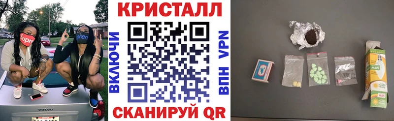 АМФЕТАМИН Розовый как найти Волчанск