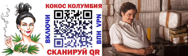 где можно купить наркотик  Волчанск  КОКАИН 97% 