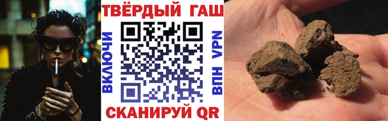 МЕГА ONION  Волчанск  ГАШИШ hashish 