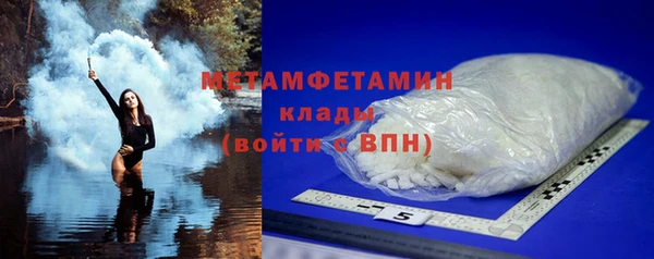 герыч Бородино