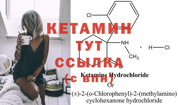 ешки Бронницы
