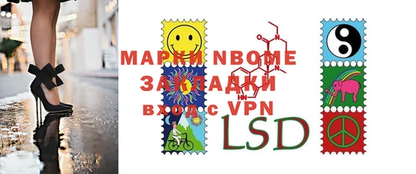герыч Бородино