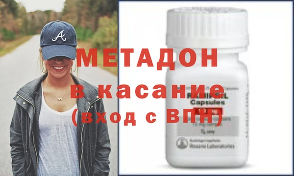 герыч Бородино