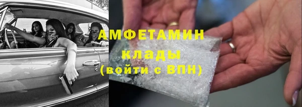 герыч Бородино