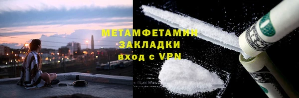 герыч Бородино
