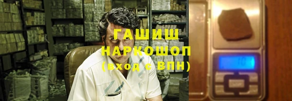 ГАЛЛЮЦИНОГЕННЫЕ ГРИБЫ Беломорск