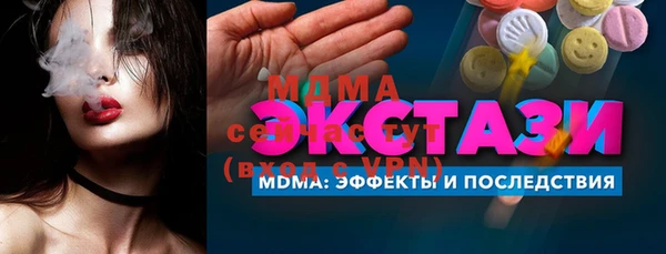 метадон Бугульма
