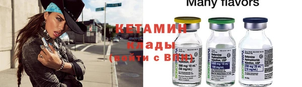 метадон Бугульма