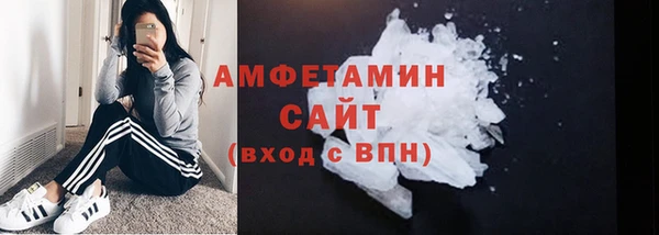 герыч Бородино