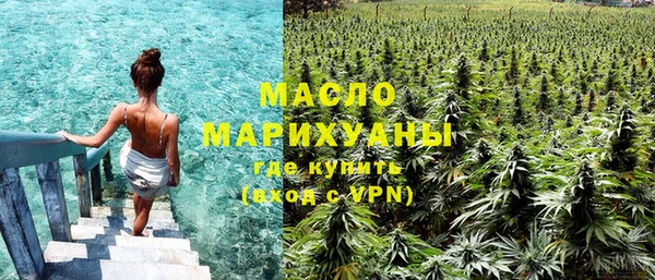 герыч Бородино