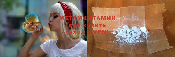 кристаллы Верхний Тагил