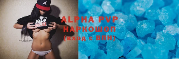 ешки Бронницы