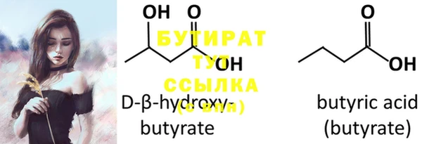 метадон Бугульма