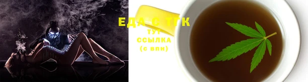 герыч Бородино