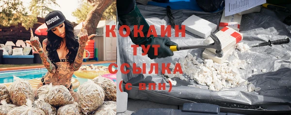 метадон Бугульма