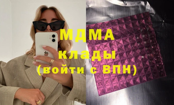 метадон Бугульма