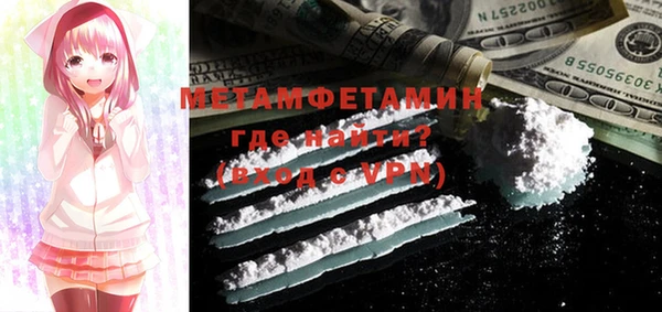 кристаллы Верхний Тагил