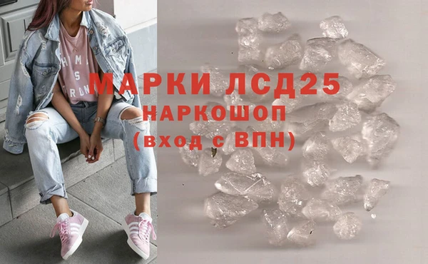 ешки Бронницы