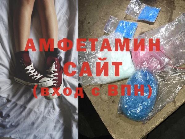 герыч Бородино