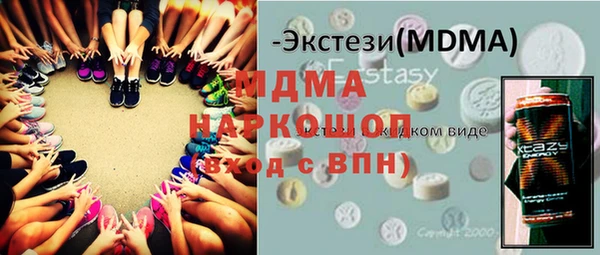 метадон Бугульма