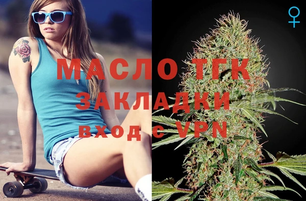 ешки Бронницы
