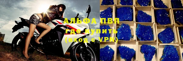 ешки Бронницы