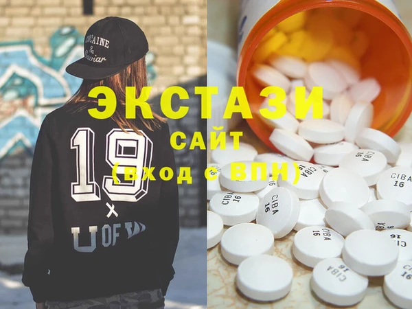 герыч Бородино