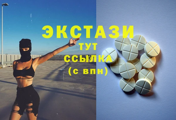 apvp Верея