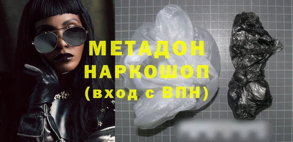 метадон Бугульма