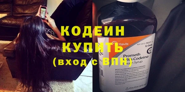 метадон Бугульма