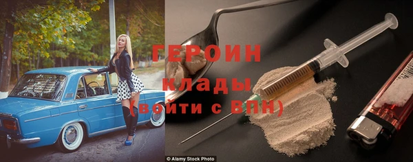 метадон Бугульма