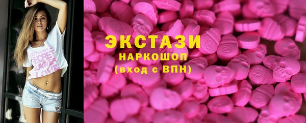 ешки Бронницы