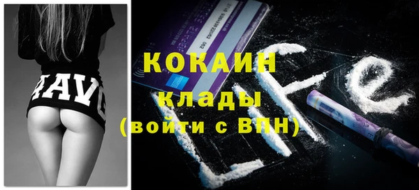 метадон Бугульма
