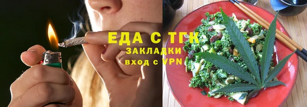 герыч Бородино
