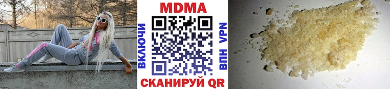 MDMA Molly  KRAKEN сайт  Волчанск 
