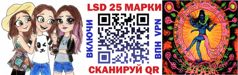 Марки 25I-NBOMe 1,8мг  Волчанск 
