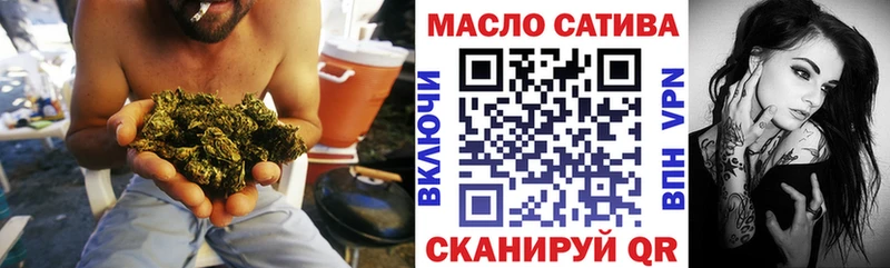ТГК THC oil  OMG ССЫЛКА  Волчанск  где купить  