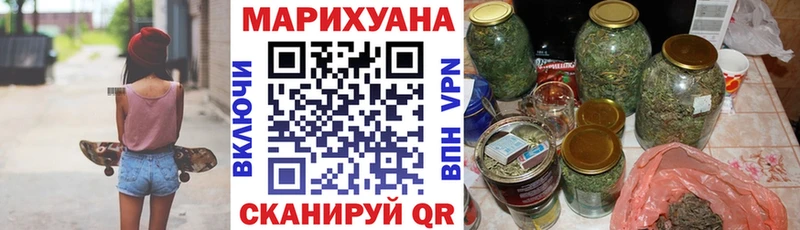 закладка  Волчанск  Каннабис THC 21% 